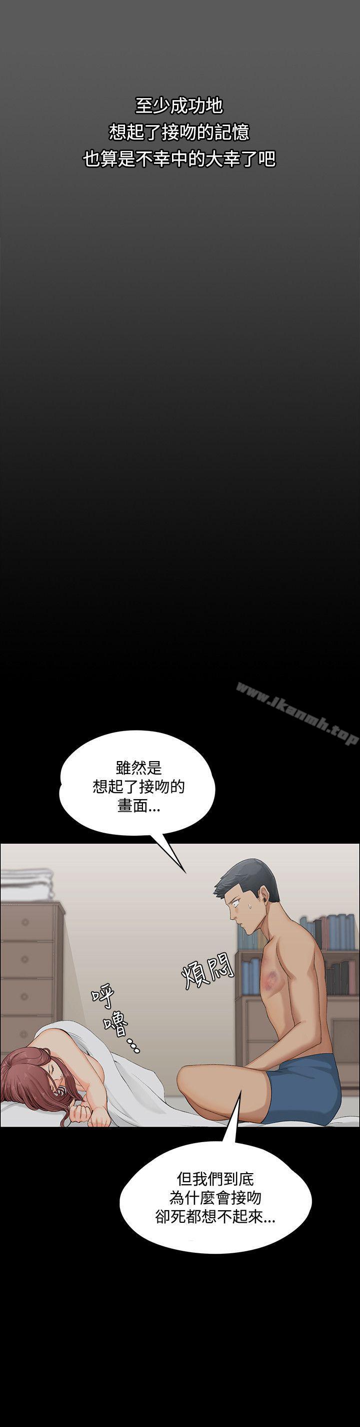 32P - 淫新小套房