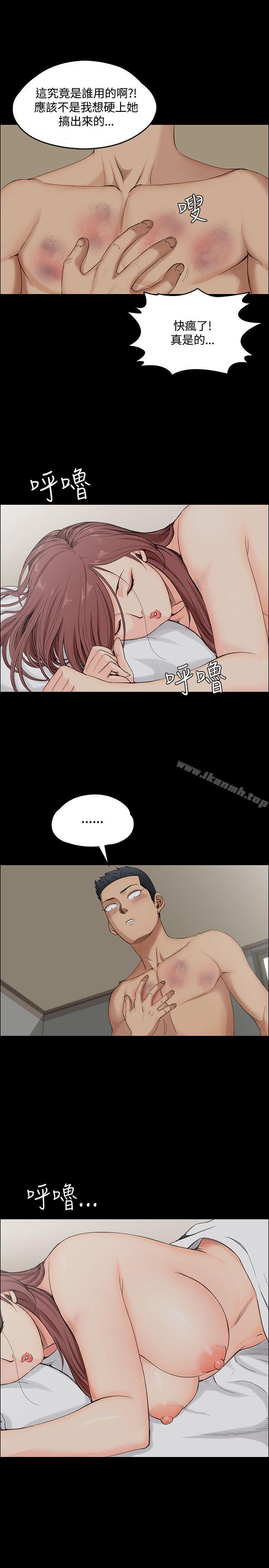 33P - 淫新小套房