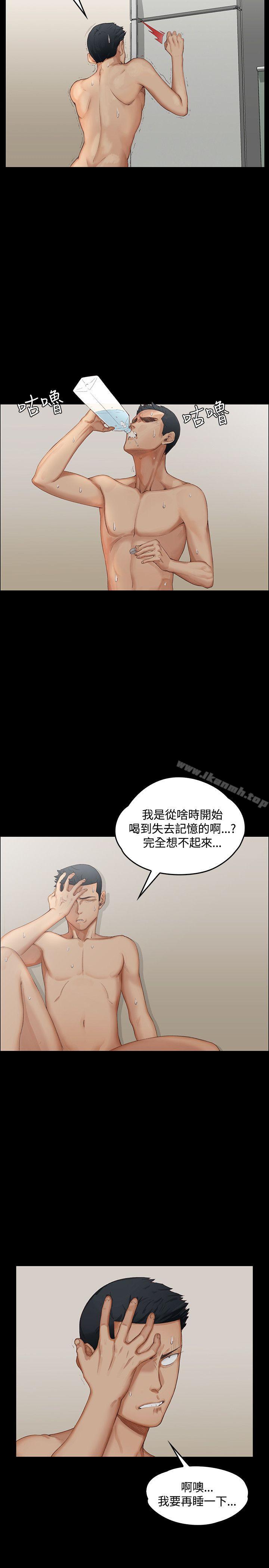 3P - 淫新小套房