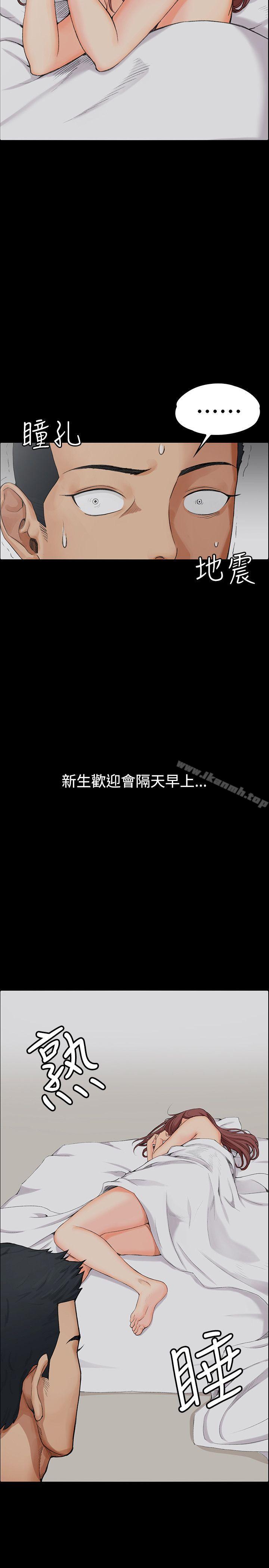 7P - 淫新小套房