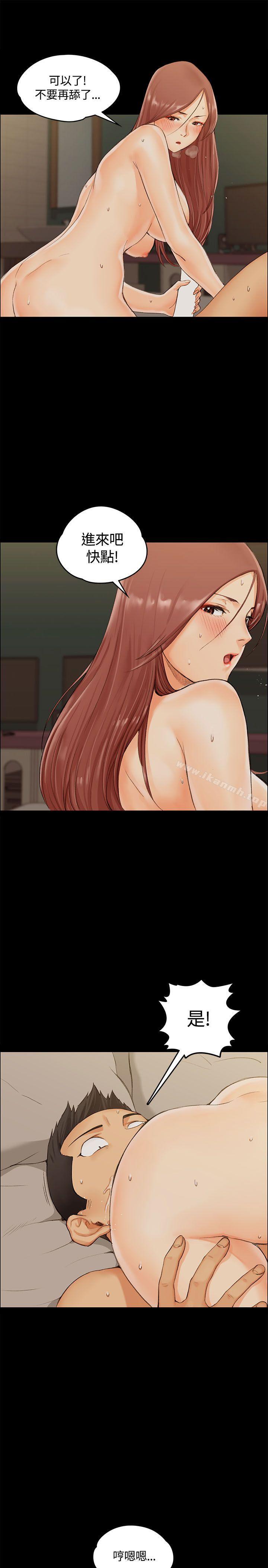 10P - 淫新小套房