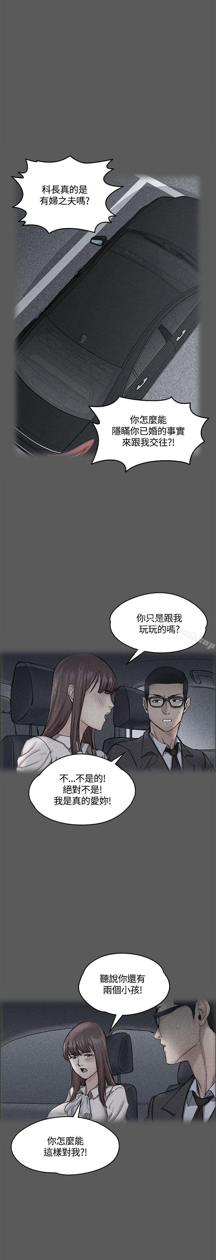 21P - 淫新小套房