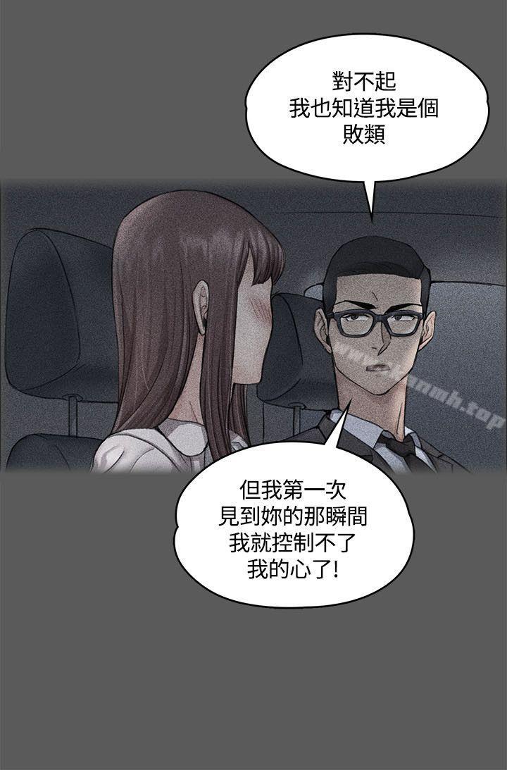 22P - 淫新小套房