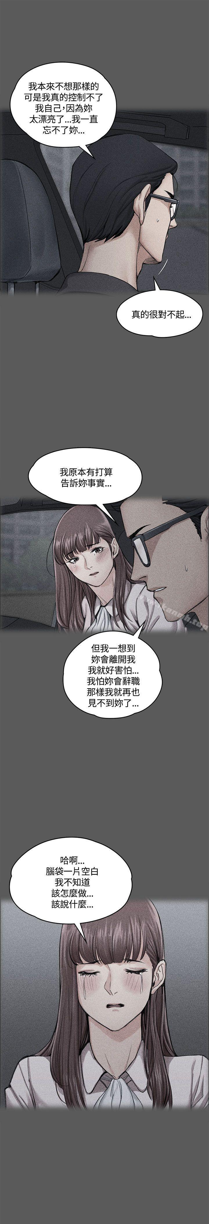 23P - 淫新小套房