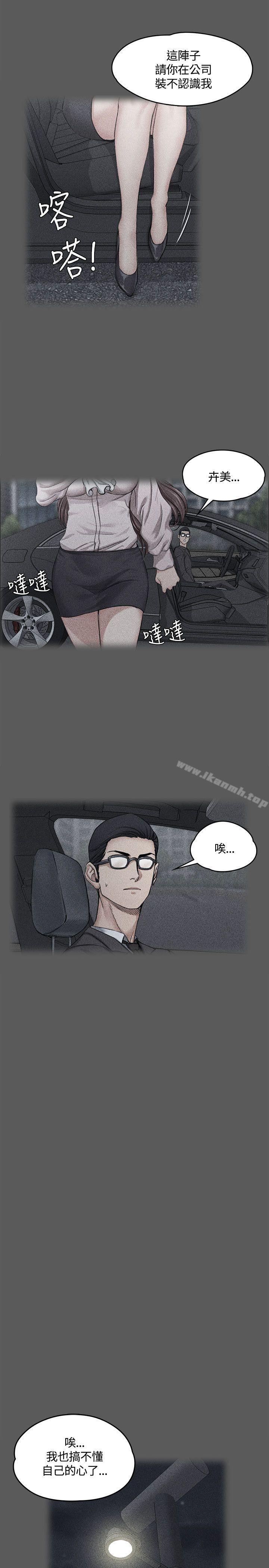 24P - 淫新小套房