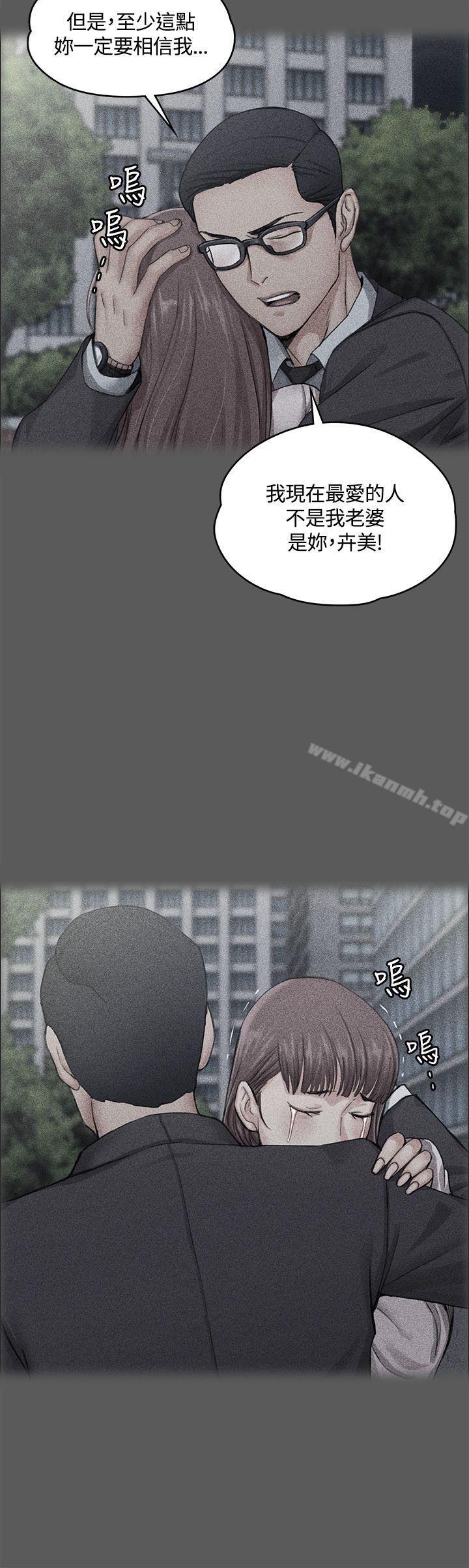 26P - 淫新小套房