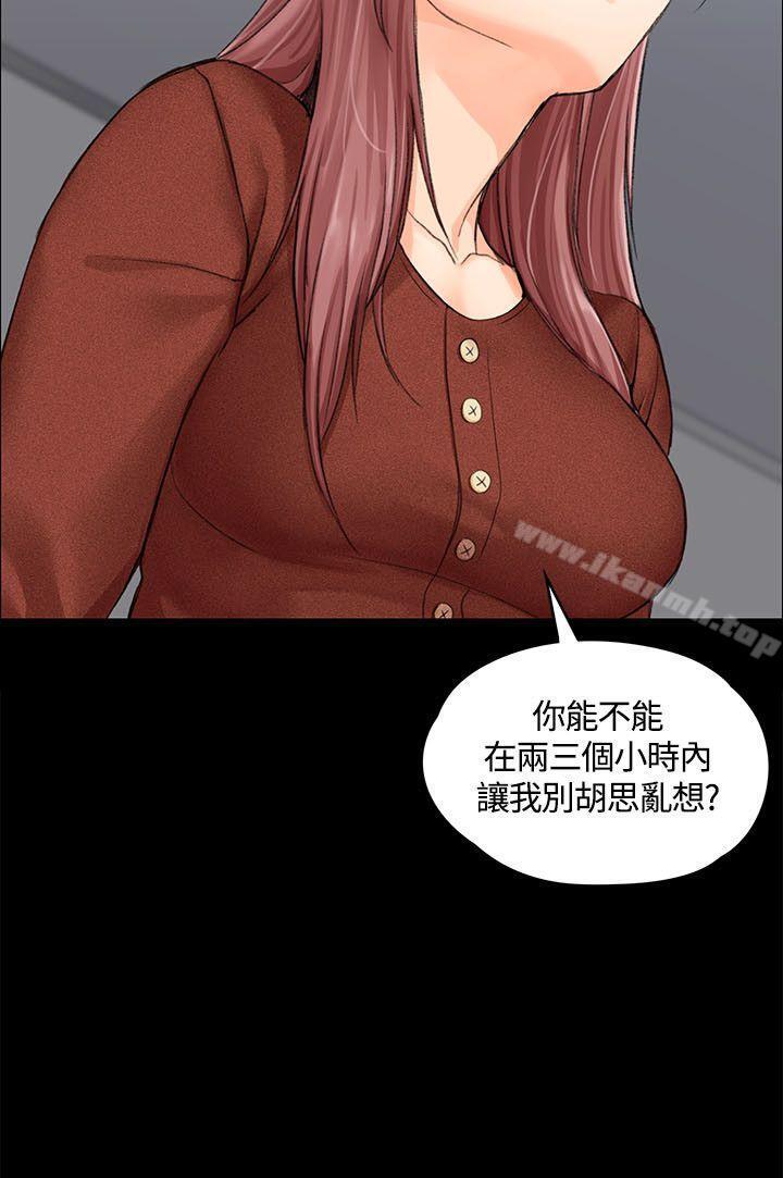2P - 淫新小套房