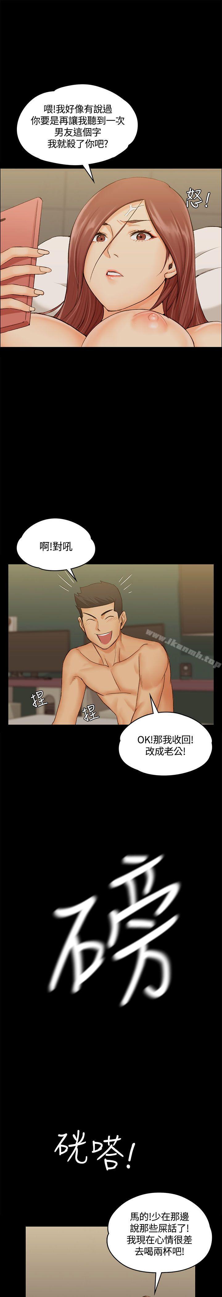 31P - 淫新小套房