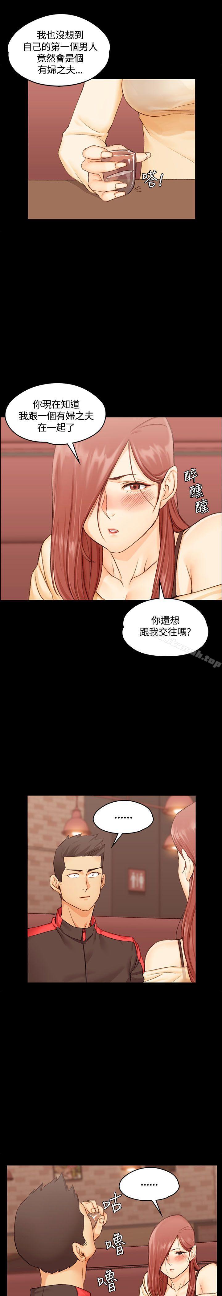 33P - 淫新小套房