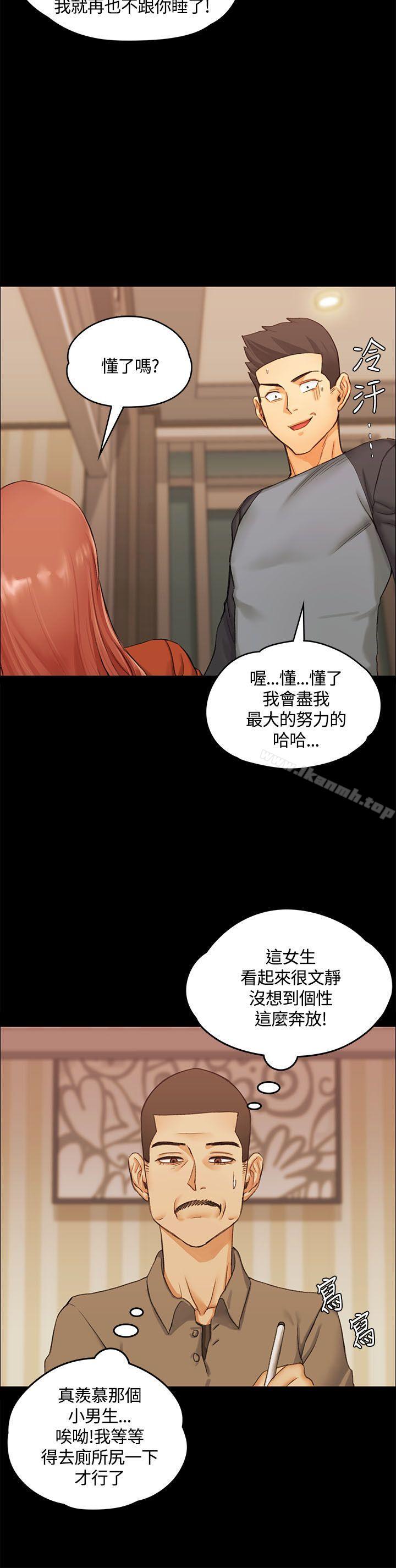 6P - 淫新小套房