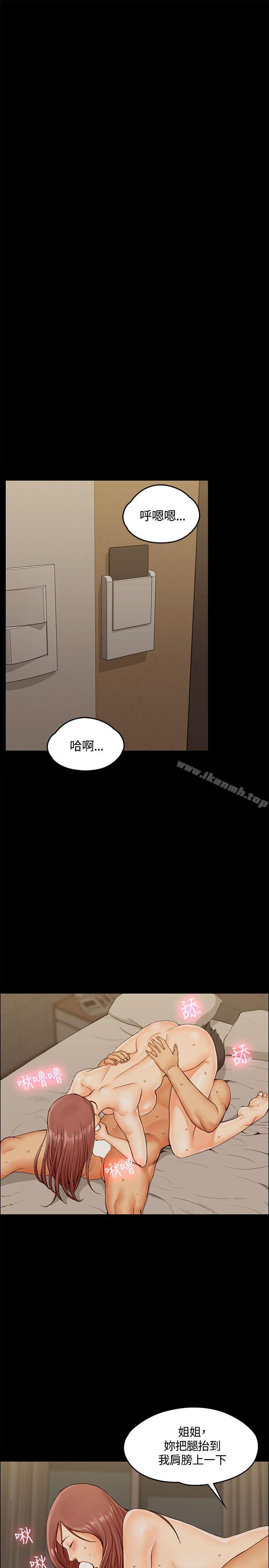 7P - 淫新小套房