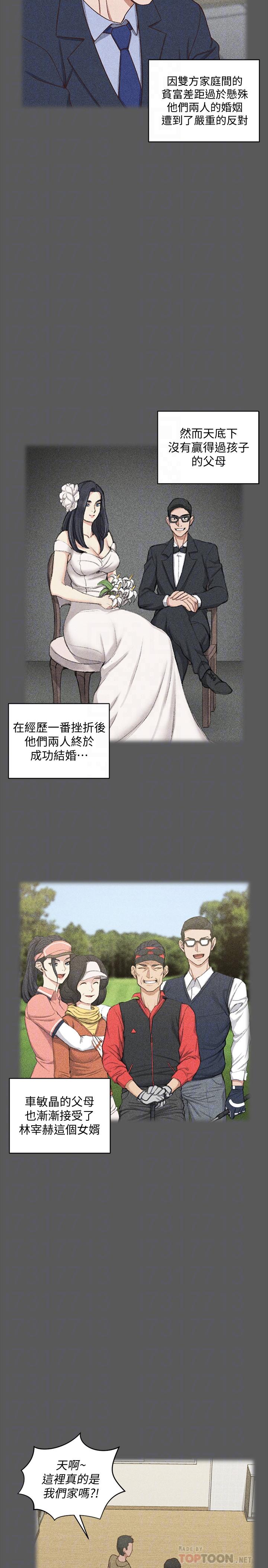 10P - 淫新小套房