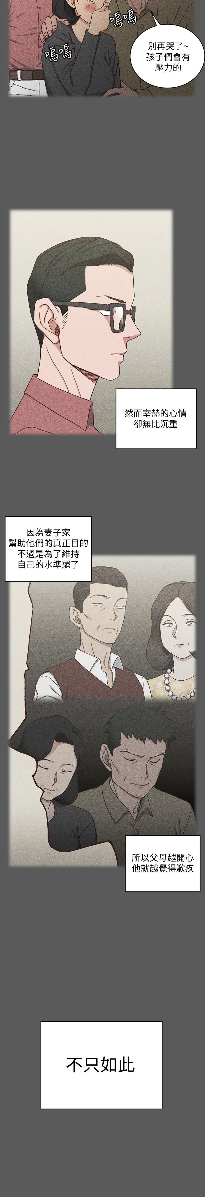 13P - 淫新小套房
