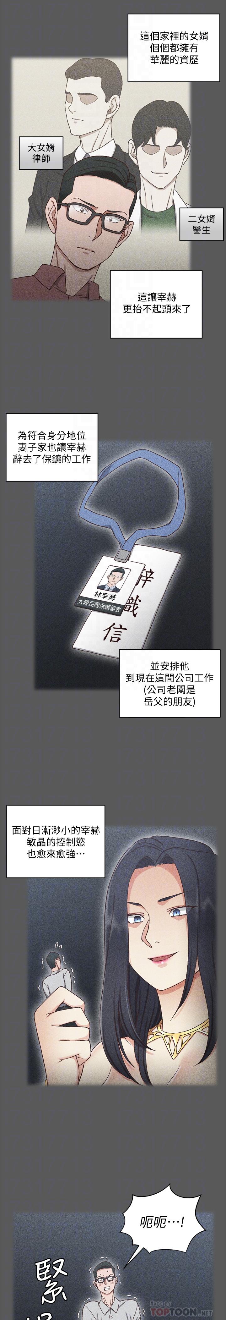 14P - 淫新小套房