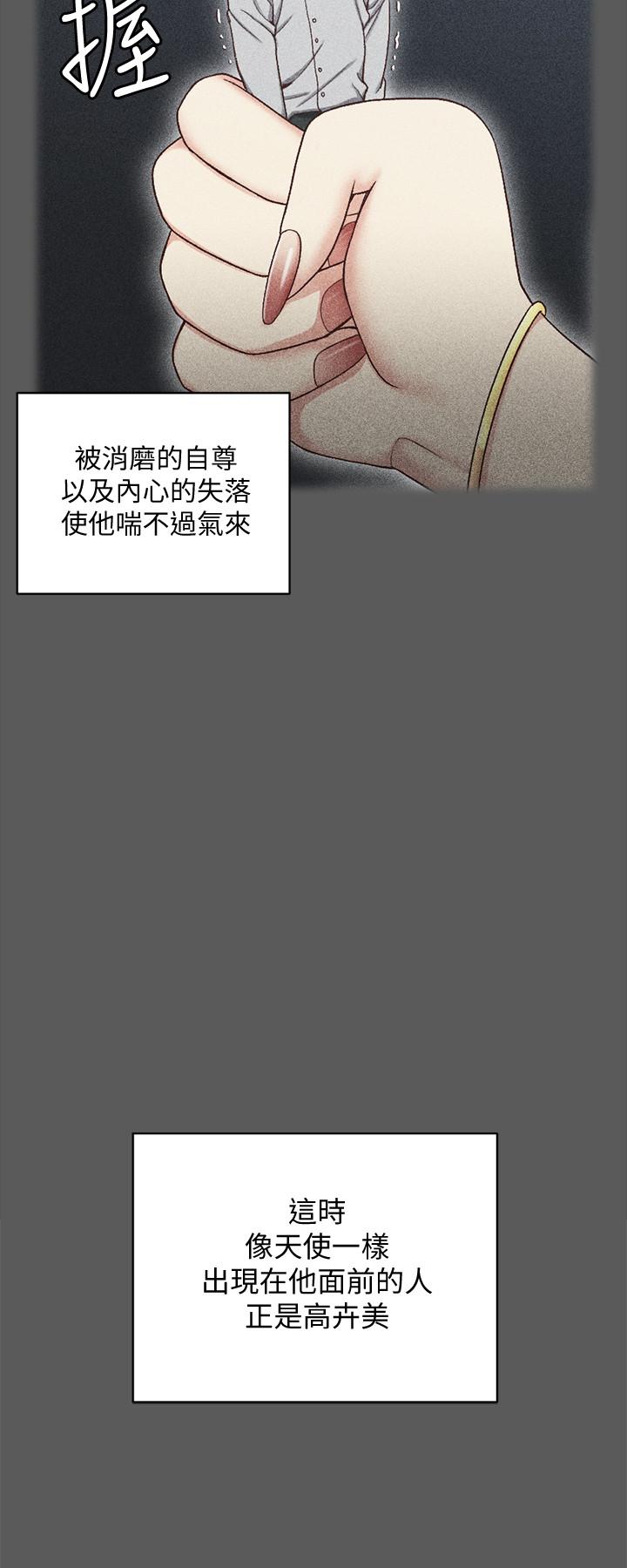 15P - 淫新小套房