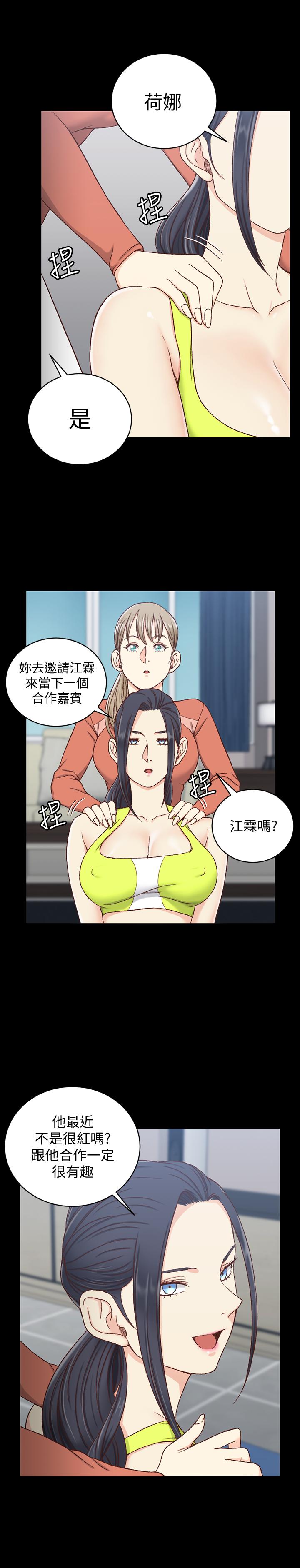 21P - 淫新小套房