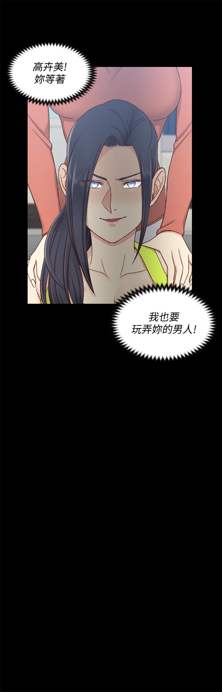 22P - 淫新小套房