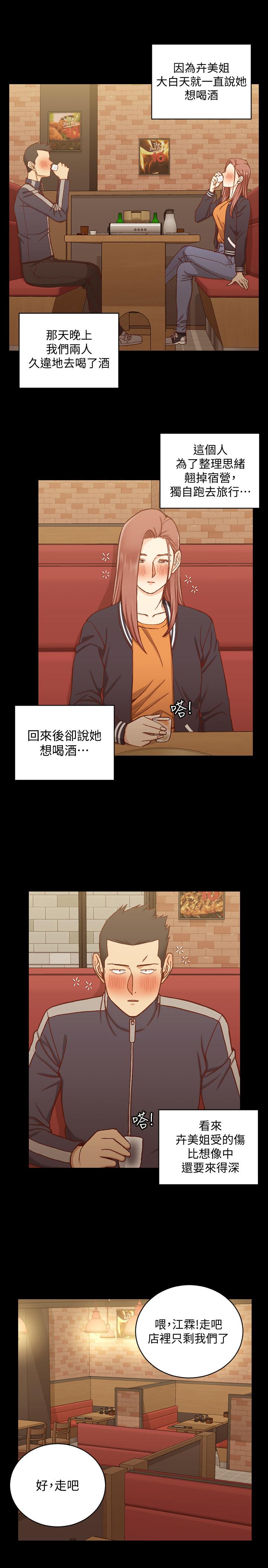 25P - 淫新小套房