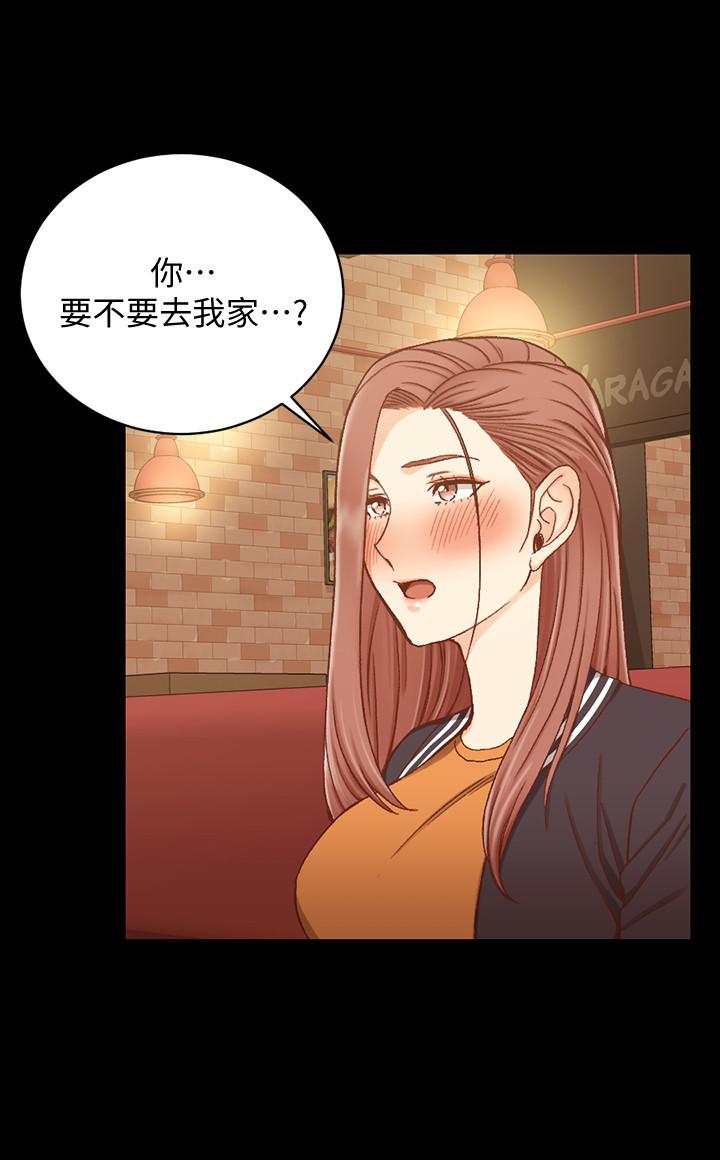 26P - 淫新小套房