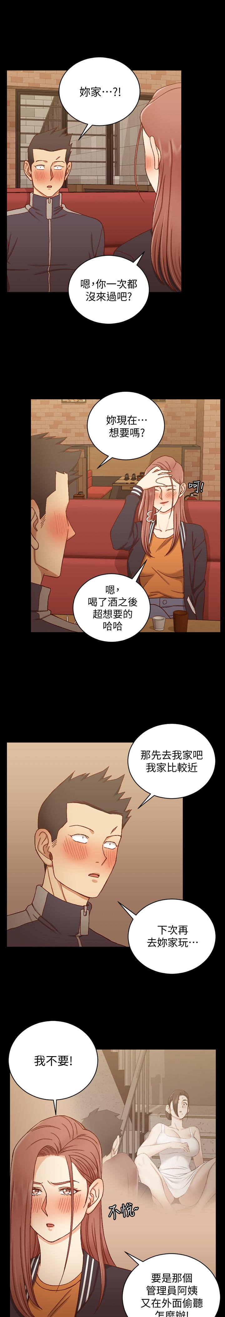 27P - 淫新小套房