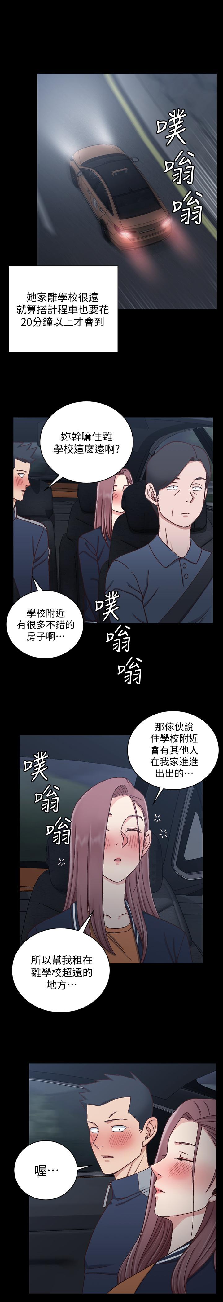 29P - 淫新小套房