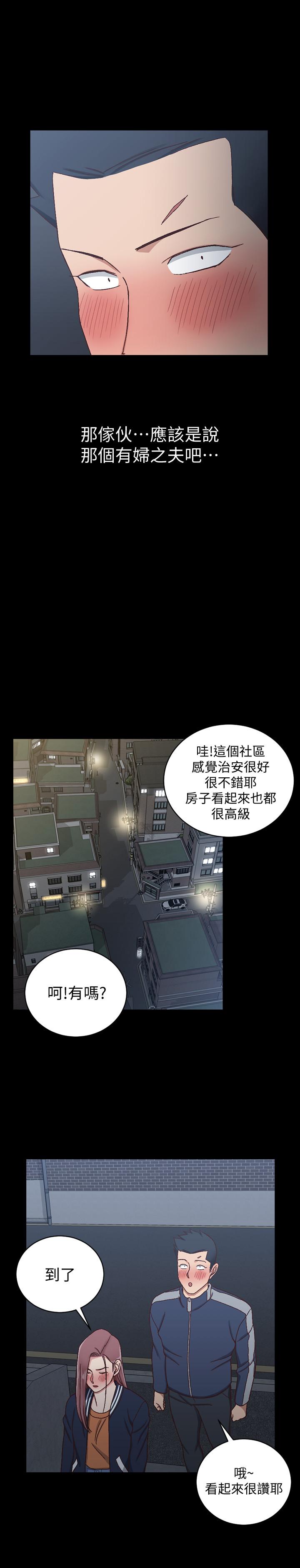 30P - 淫新小套房