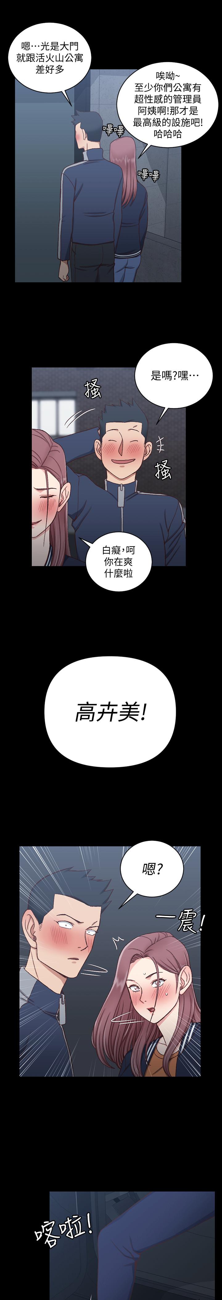 31P - 淫新小套房