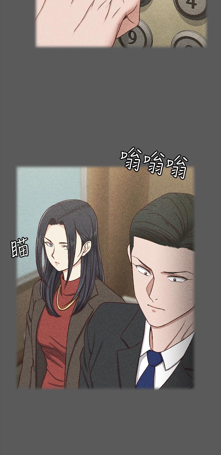 5P - 淫新小套房