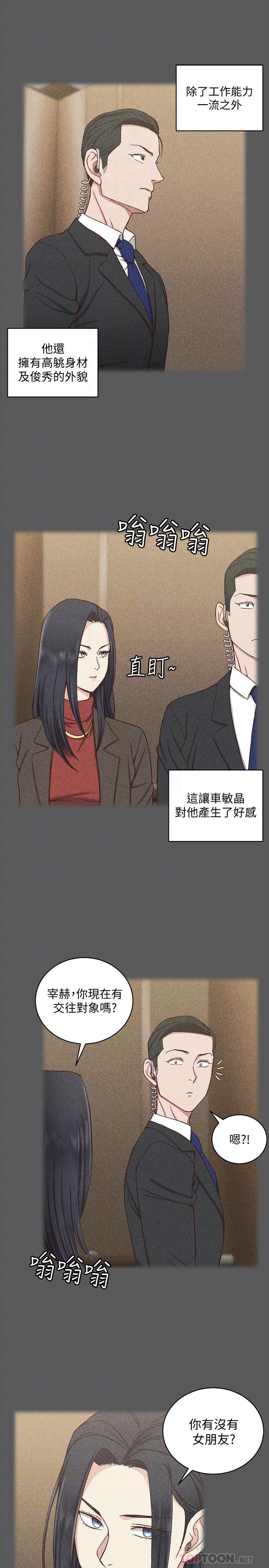 6P - 淫新小套房