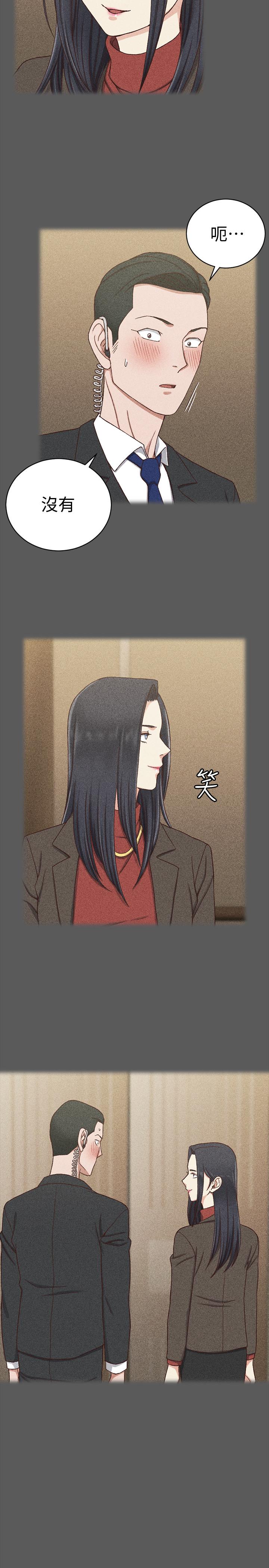 7P - 淫新小套房