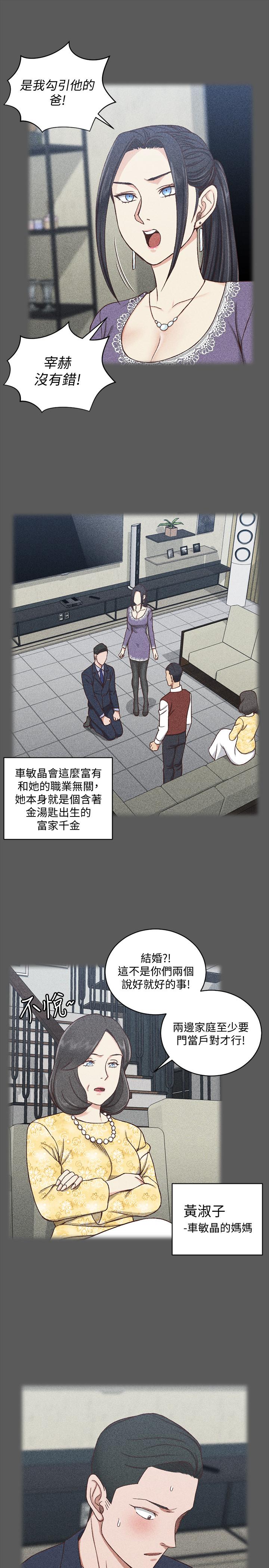 9P - 淫新小套房