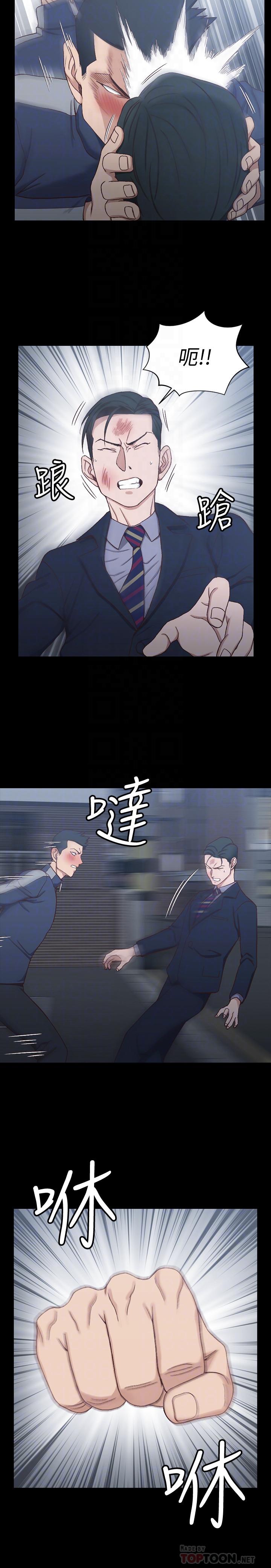 12P - 淫新小套房
