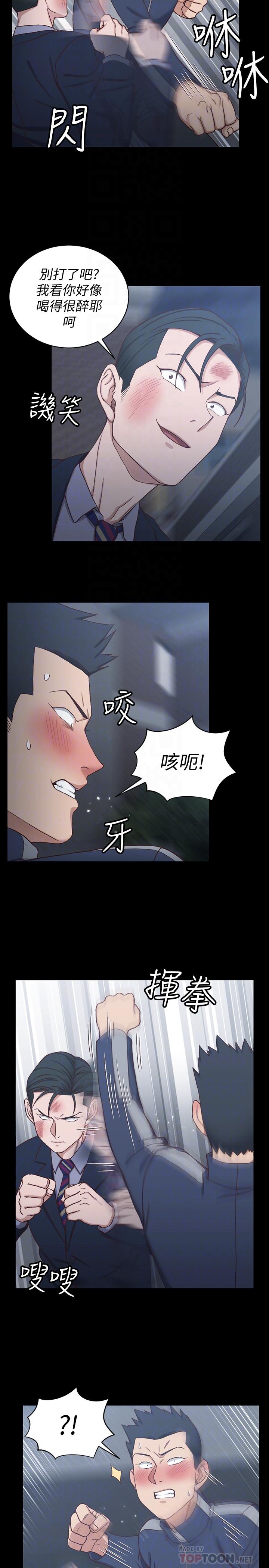 14P - 淫新小套房
