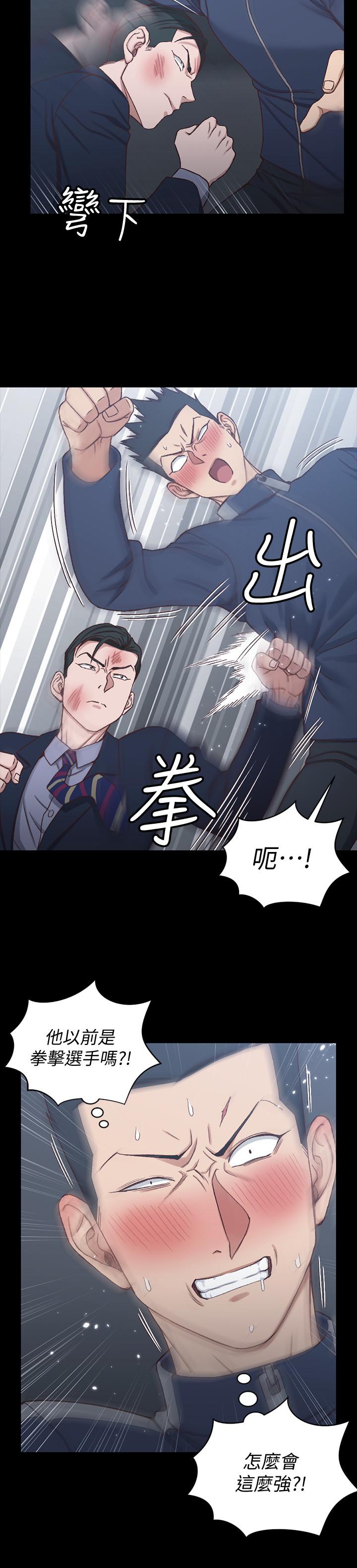 15P - 淫新小套房