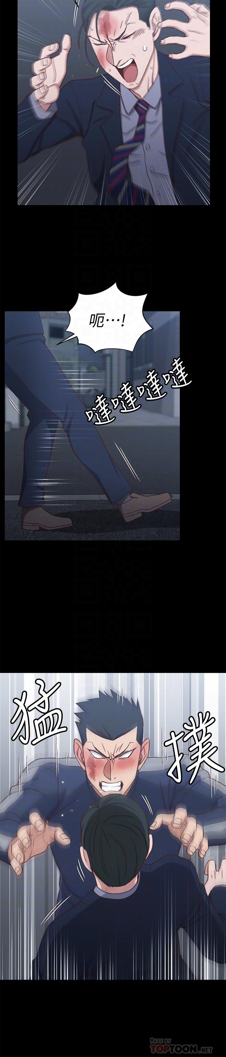 18P - 淫新小套房