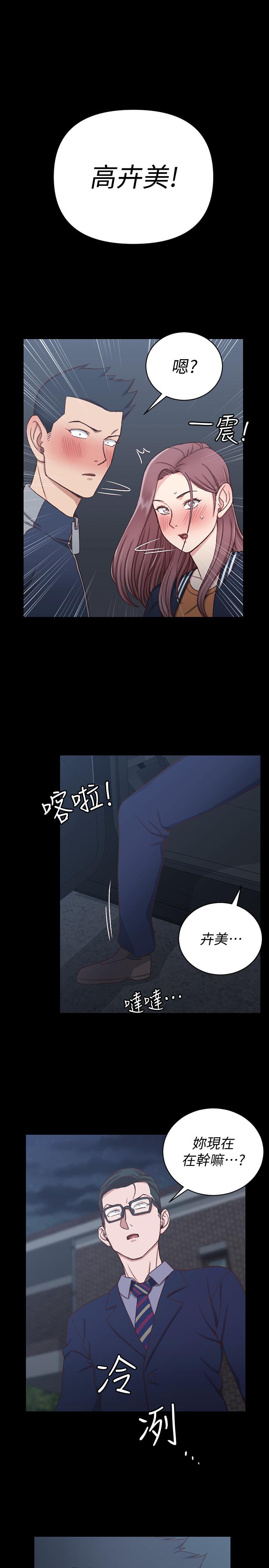 1P - 淫新小套房