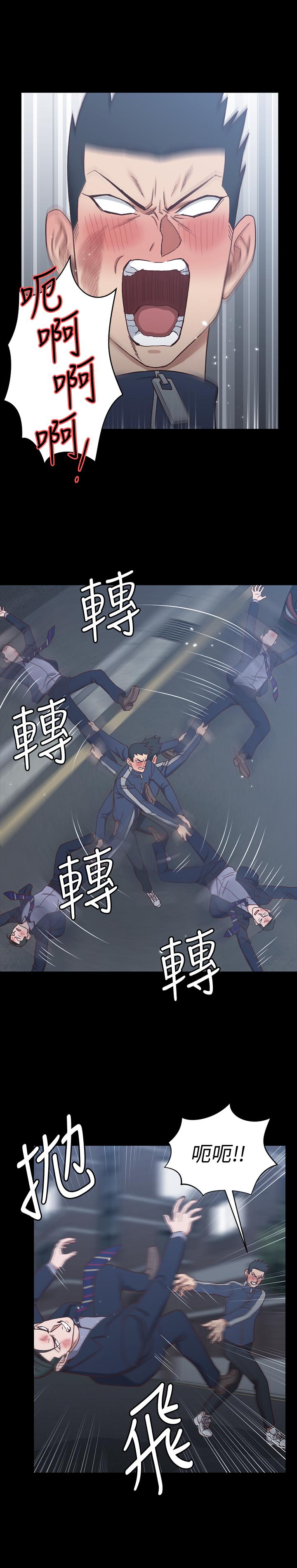 22P - 淫新小套房