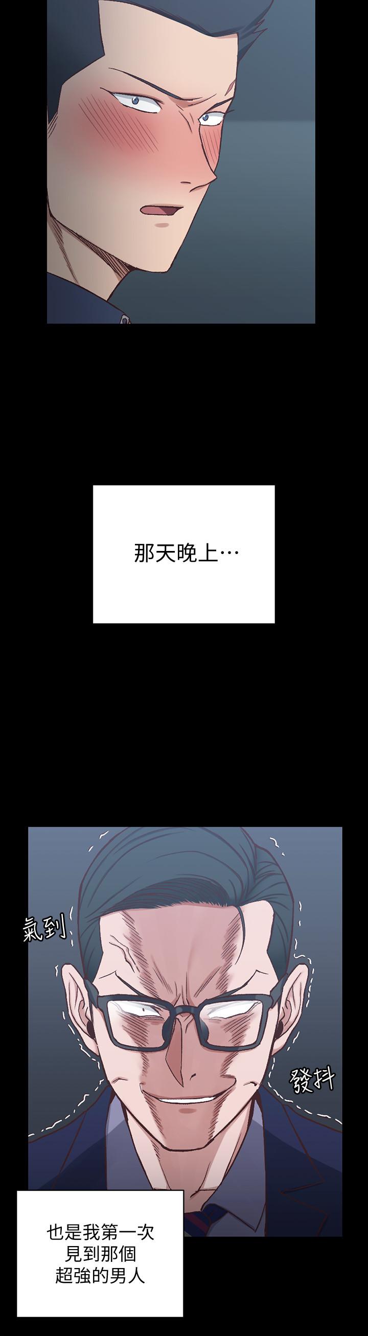 2P - 淫新小套房