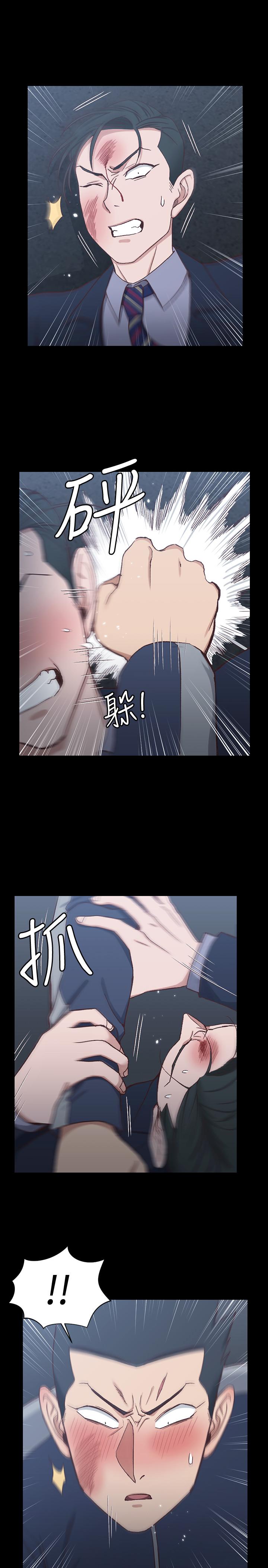 25P - 淫新小套房