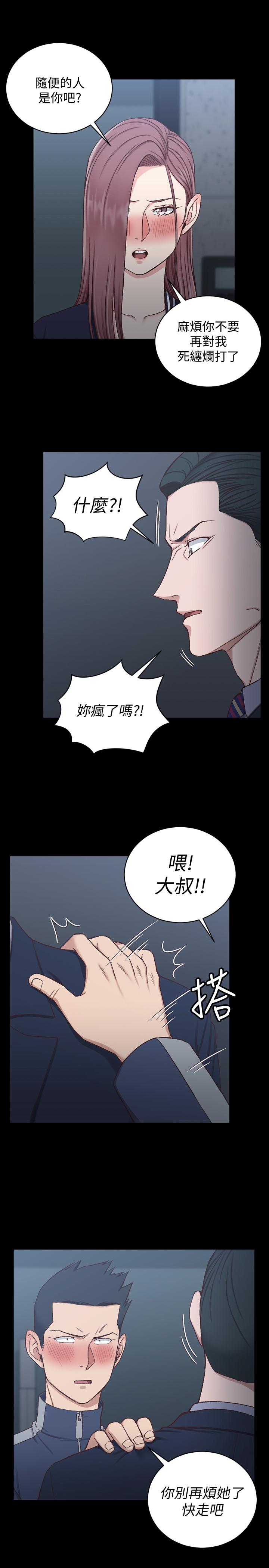 7P - 淫新小套房
