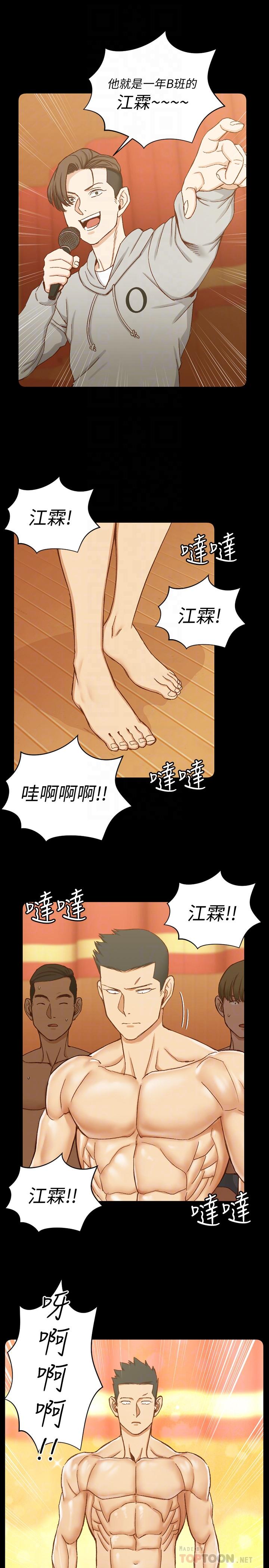 10P - 淫新小套房