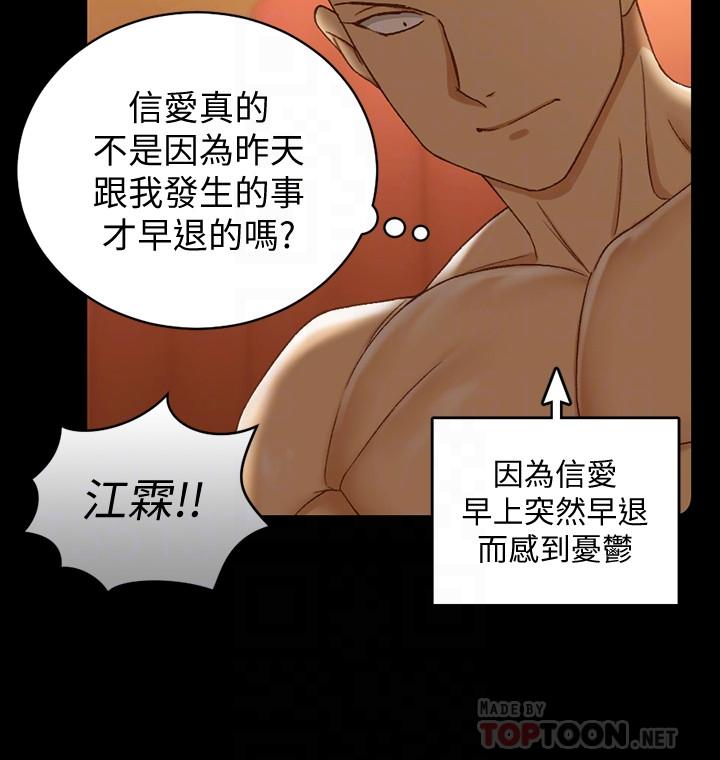 12P - 淫新小套房