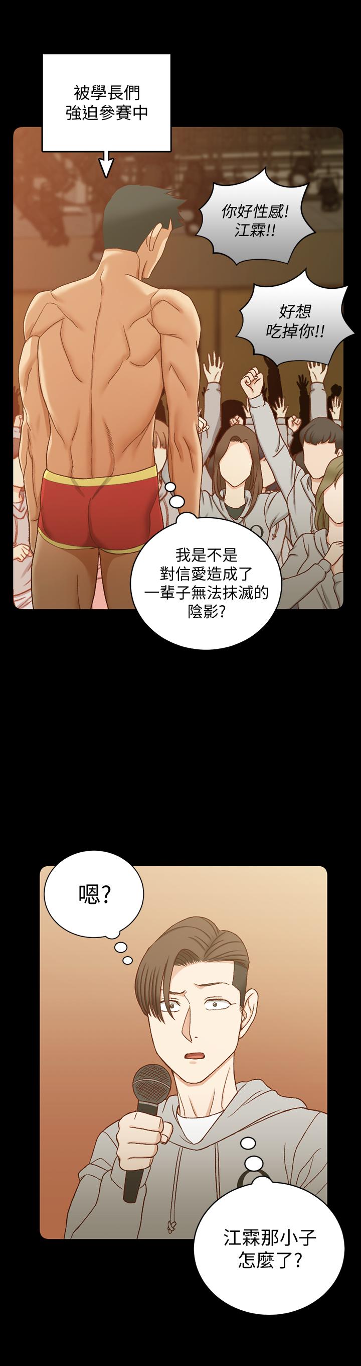 13P - 淫新小套房