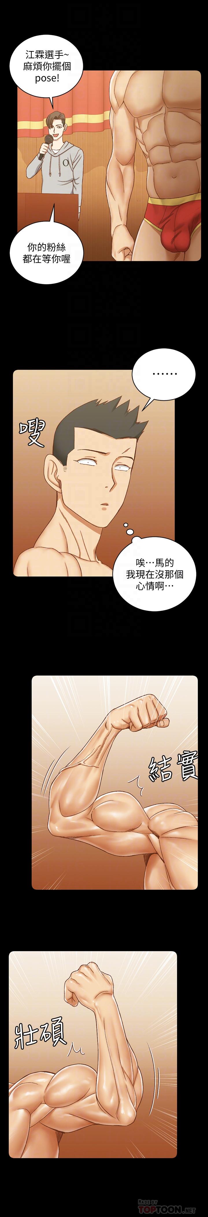 14P - 淫新小套房