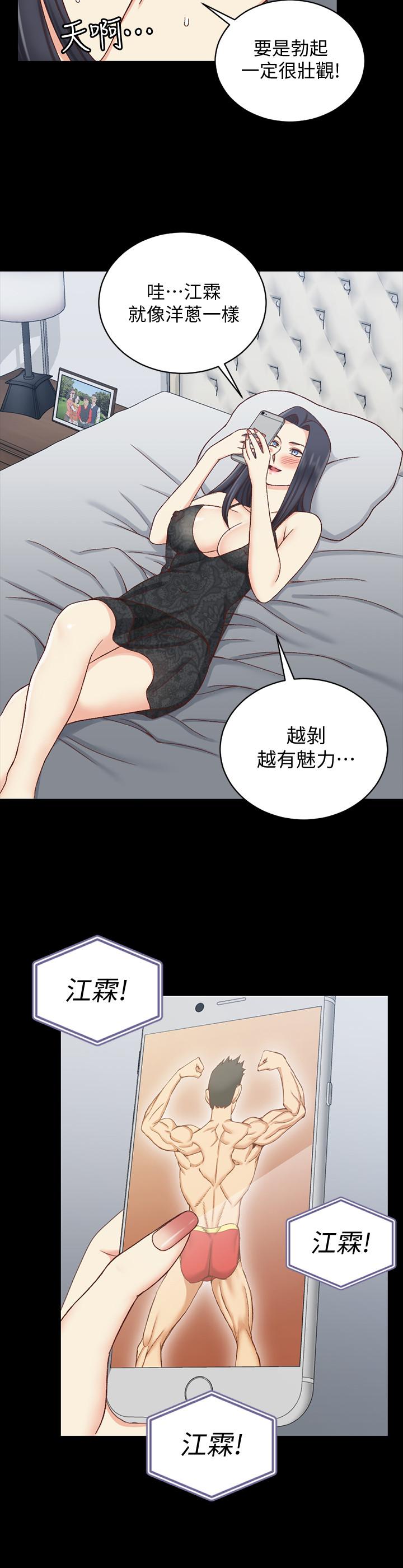 17P - 淫新小套房