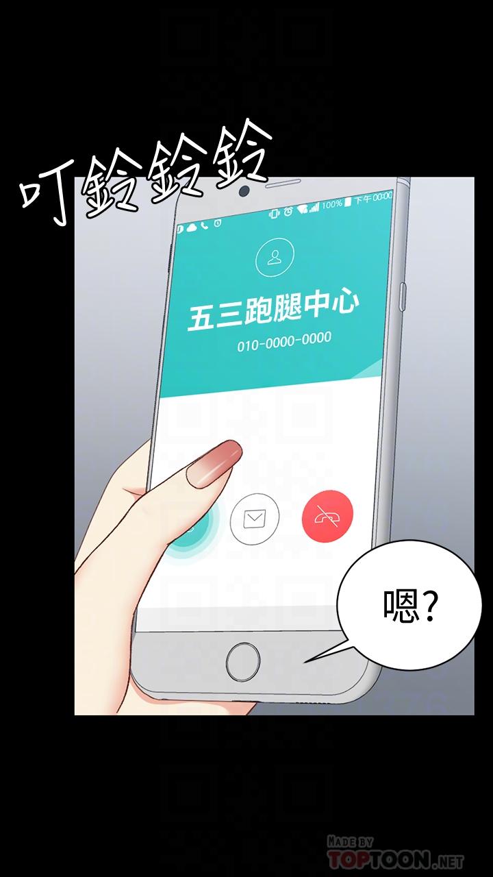 18P - 淫新小套房