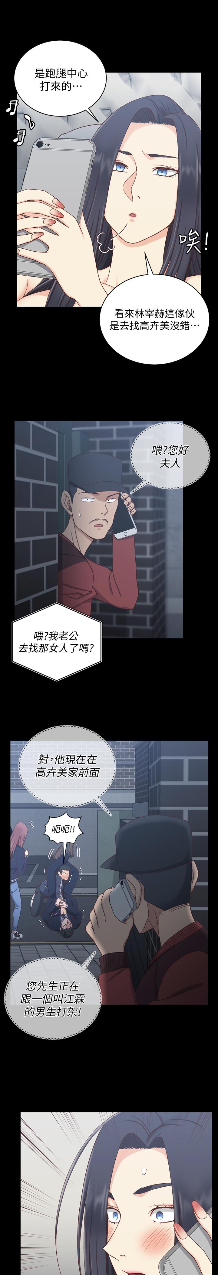 19P - 淫新小套房
