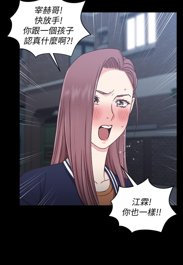 22P - 淫新小套房