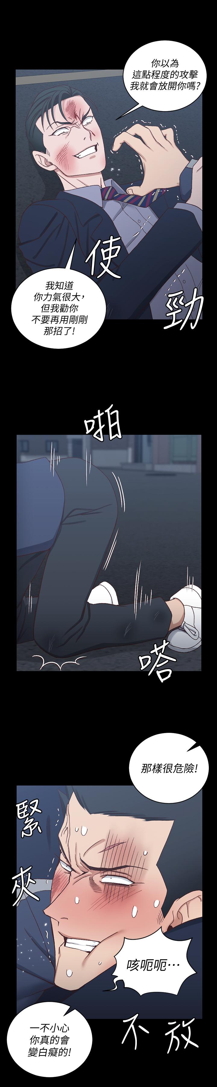 26P - 淫新小套房