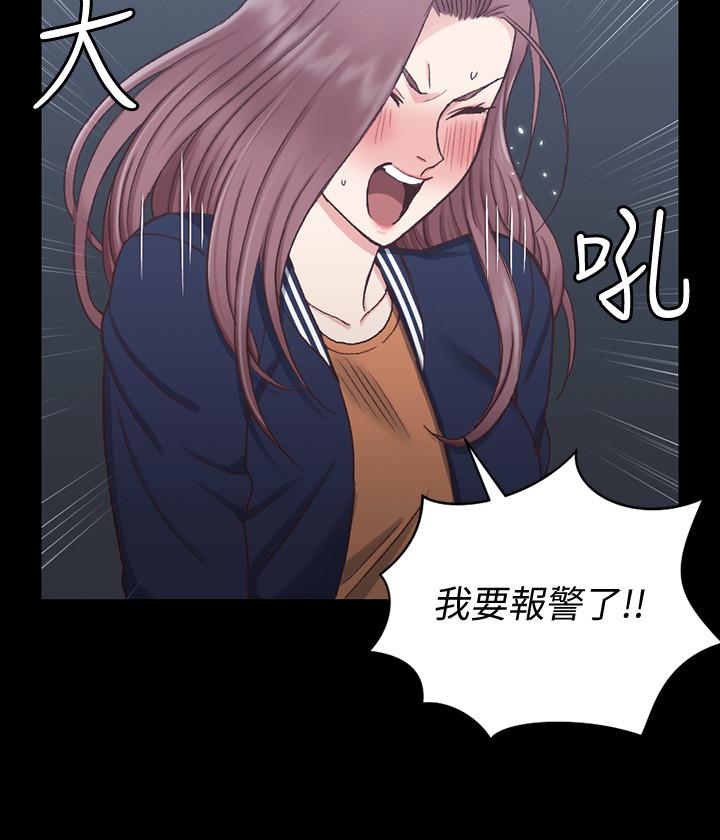 28P - 淫新小套房